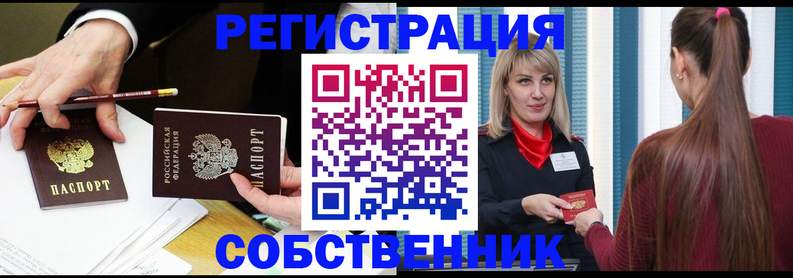 найти адрес прописки в Елабуге