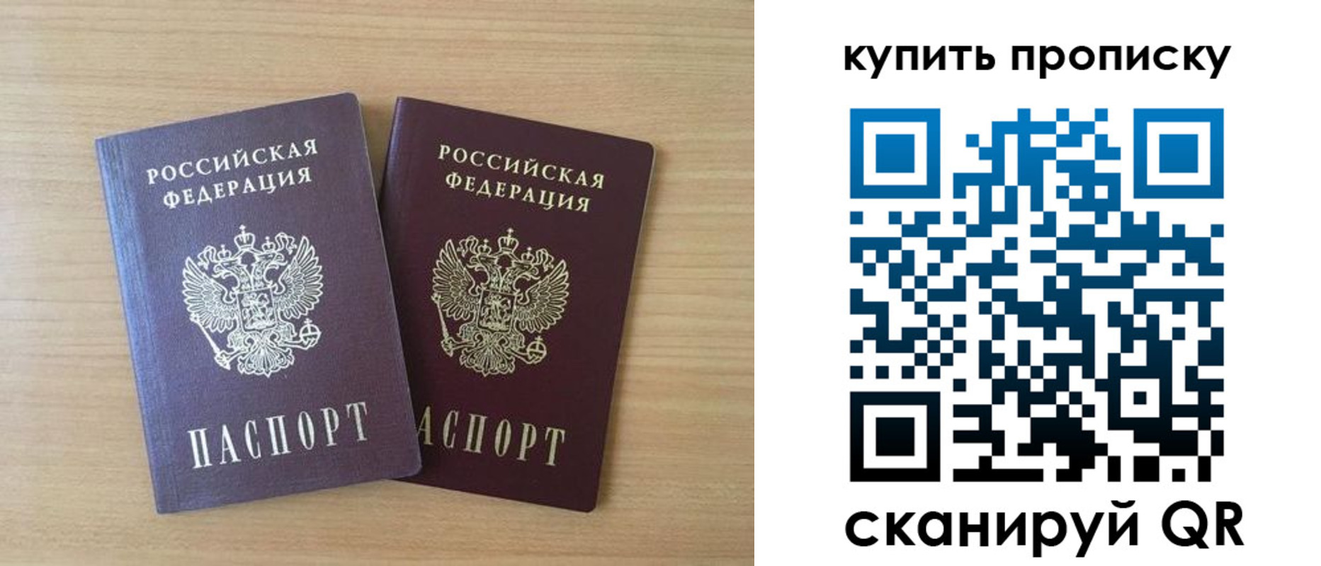 найти адрес прописки в Елабуге