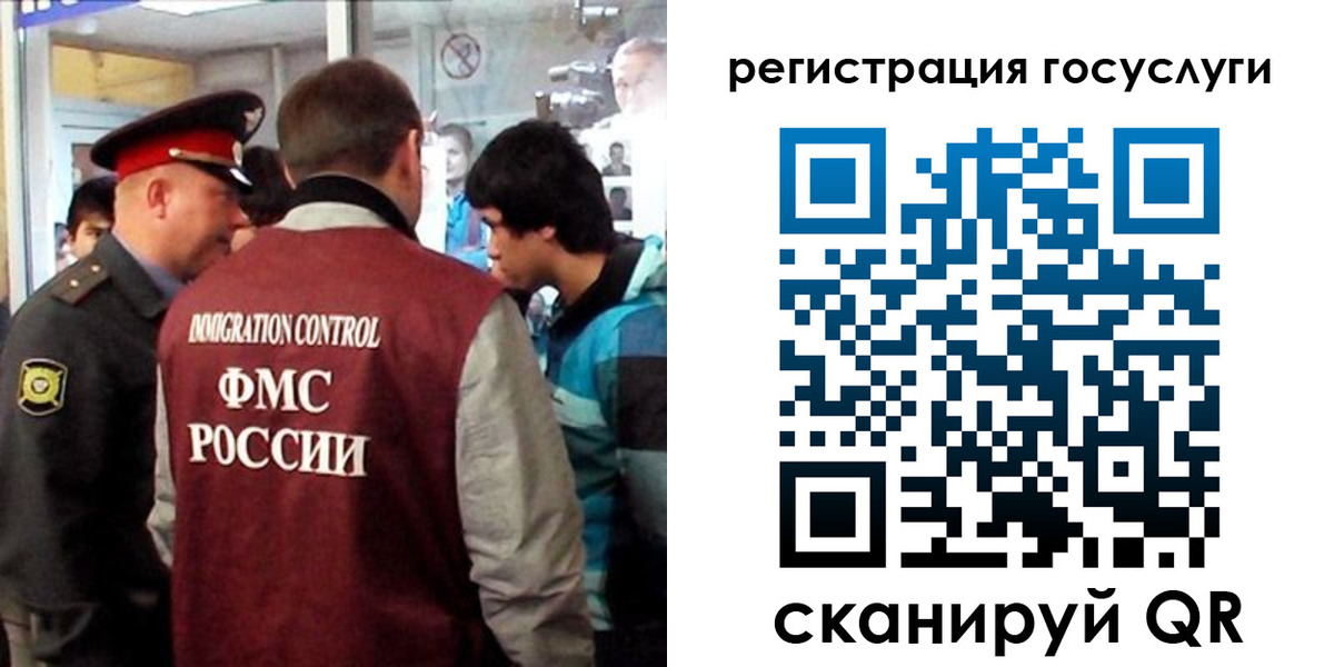 прописка паспорт в Елабуге